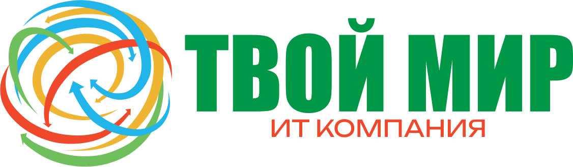 Компания твой мир. Магазин твой мир. Твой мир Брянск.